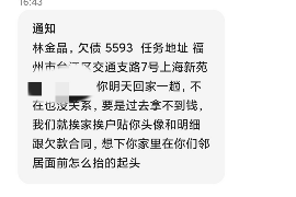 云梦讨债公司成功追回拖欠八年欠款50万成功案例